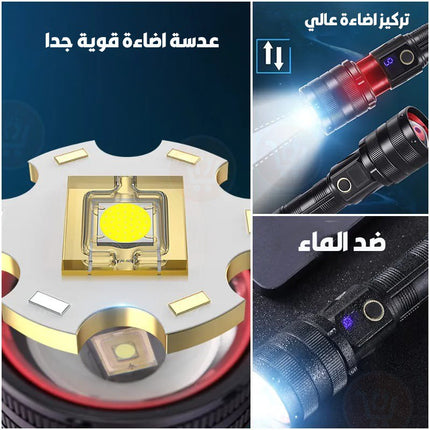 الكشاف السفاح يعمل بالشحن