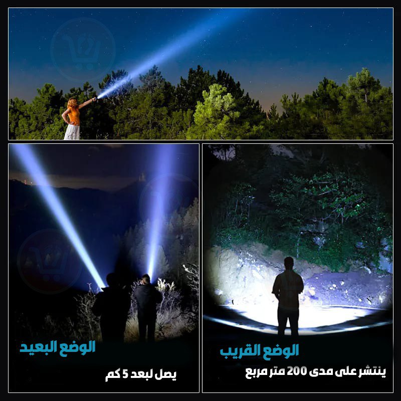 الكشاف السفاح يعمل بالشحن