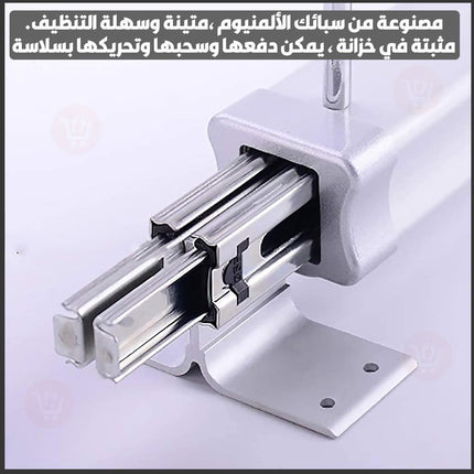 سكة معدنية لتعليق ملابس قابلة للسحب Retractable metal clothes hanger
