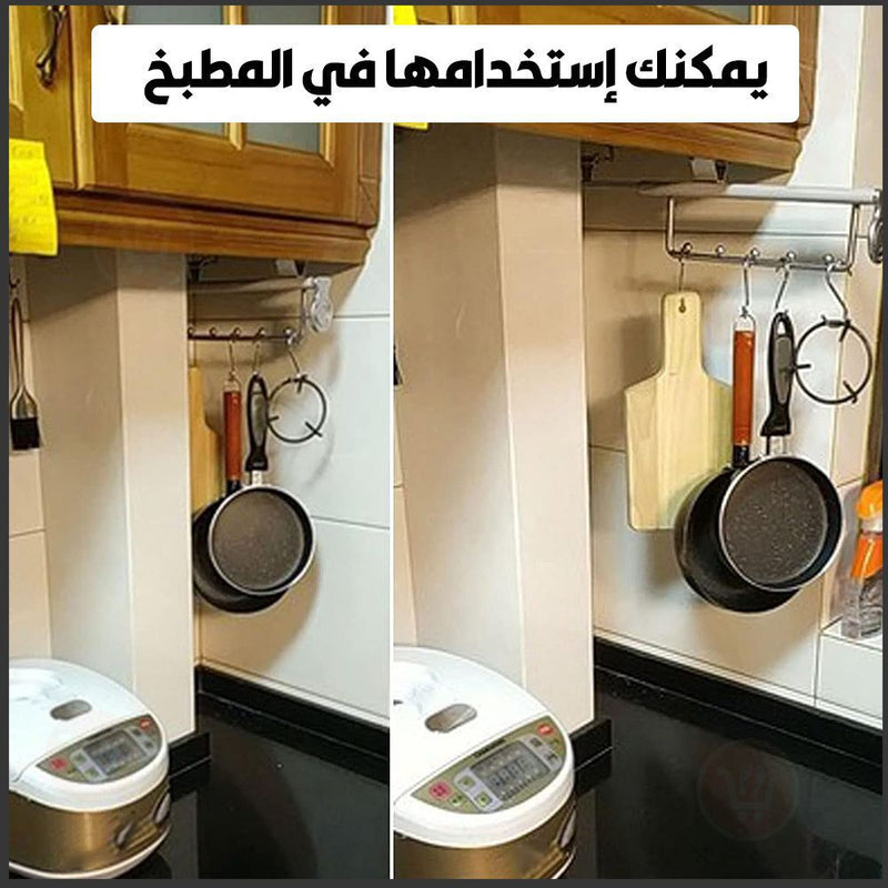 سكة معدنية لتعليق ملابس قابلة للسحب Retractable metal clothes hanger