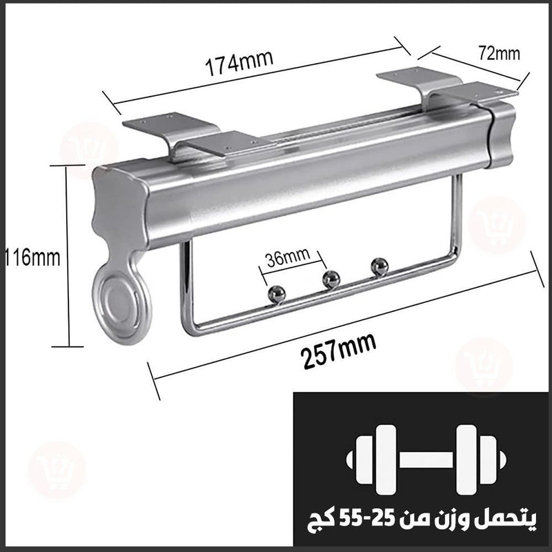 سكة معدنية لتعليق ملابس قابلة للسحب Retractable metal clothes hanger