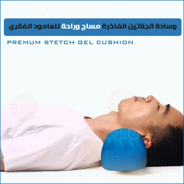 وسادة سيليكون لتخفيف الألام