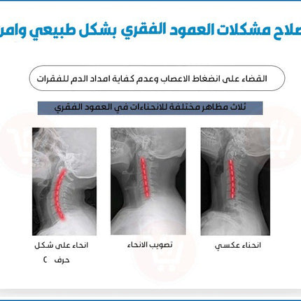 وسادة سيليكون لتخفيف الألام