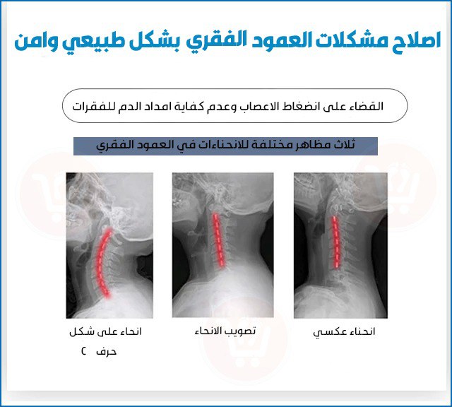 وسادة سيليكون لتخفيف الألام
