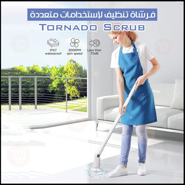 فرشاة تنظيف قابلة للدوران تعمل بالشحن لإستخدامات منزلية متعددة