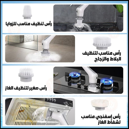 فرشاة تنظيف قابلة للدوران تعمل بالشحن لإستخدامات منزلية متعددة