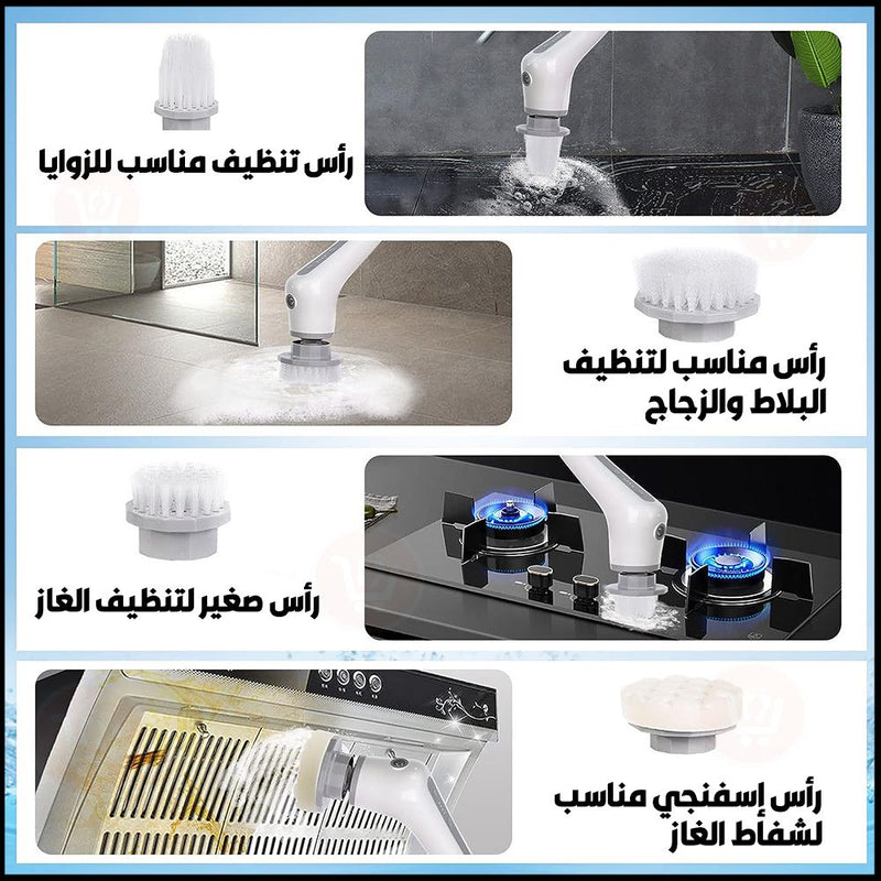 فرشاة تنظيف قابلة للدوران تعمل بالشحن لإستخدامات منزلية متعددة