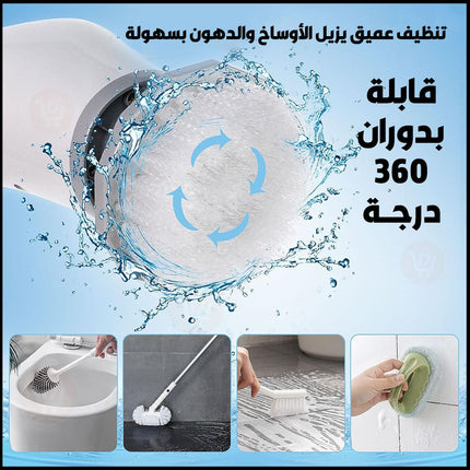 فرشاة تنظيف قابلة للدوران تعمل بالشحن لإستخدامات منزلية متعددة