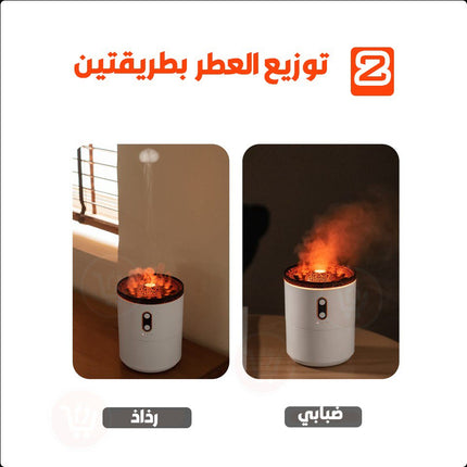الموزع البركاني للروائح العطرية مع ضوء مميز