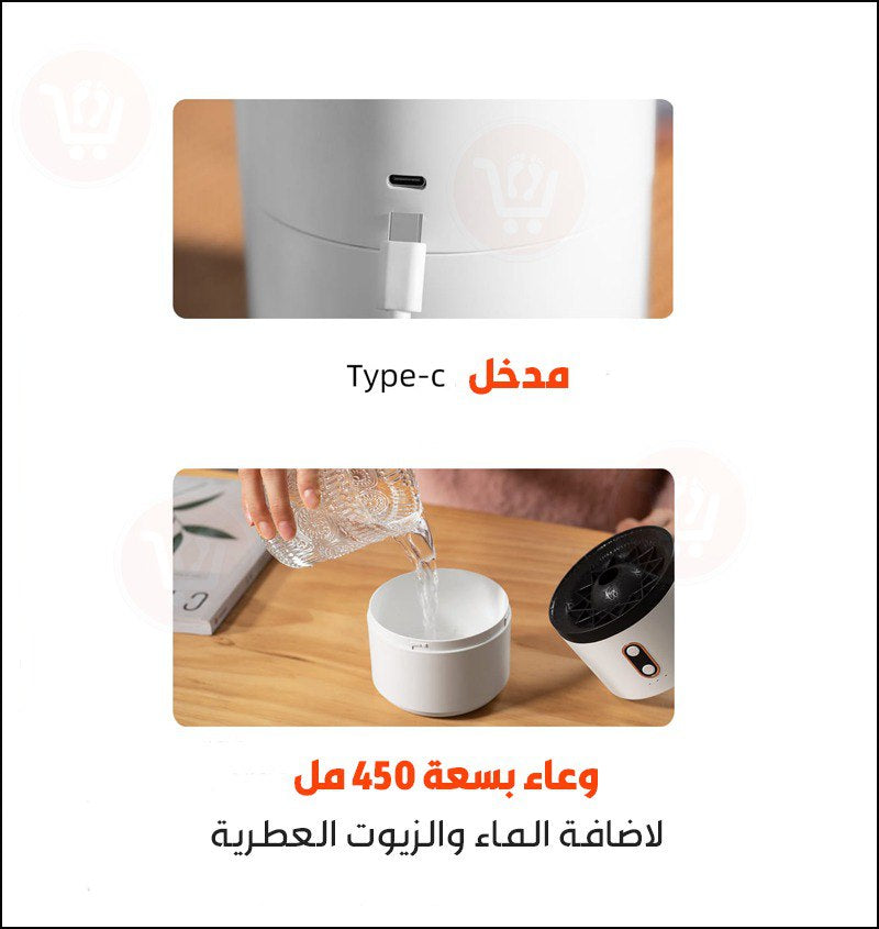 الموزع البركاني للروائح العطرية مع ضوء مميز