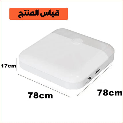 مصباح ليد مستشعر للحركة