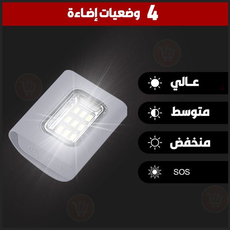كشاف صغير للرحلات وحالات الطـوارئ Mini Running Light