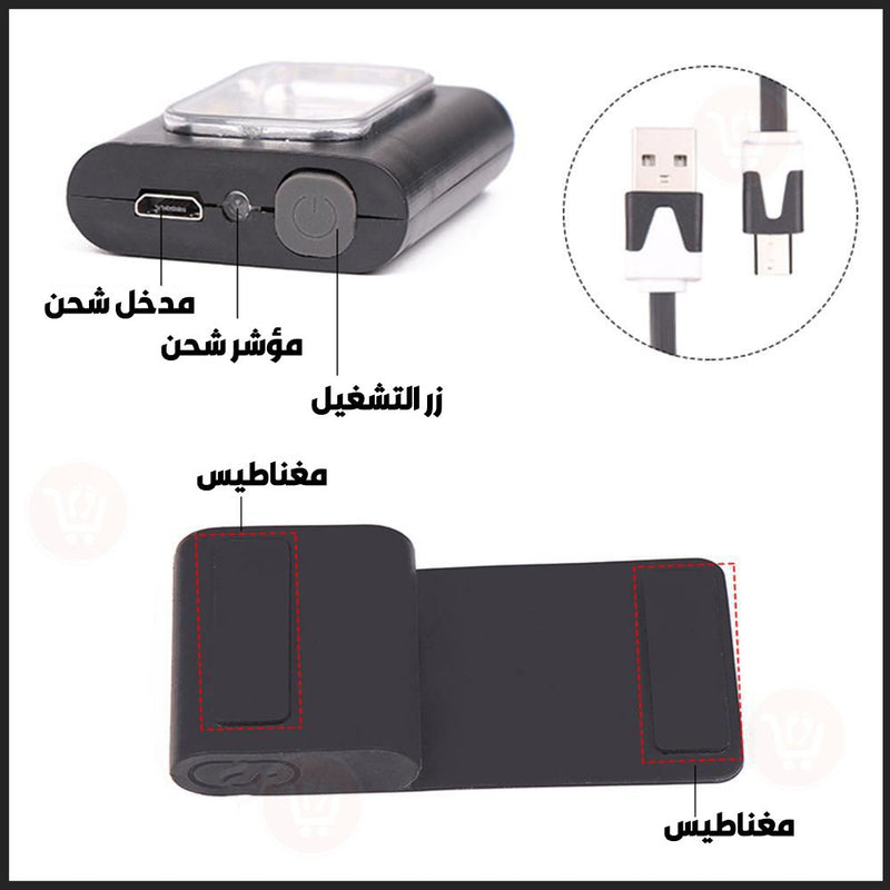 كشاف صغير للرحلات وحالات الطـوارئ Mini Running Light