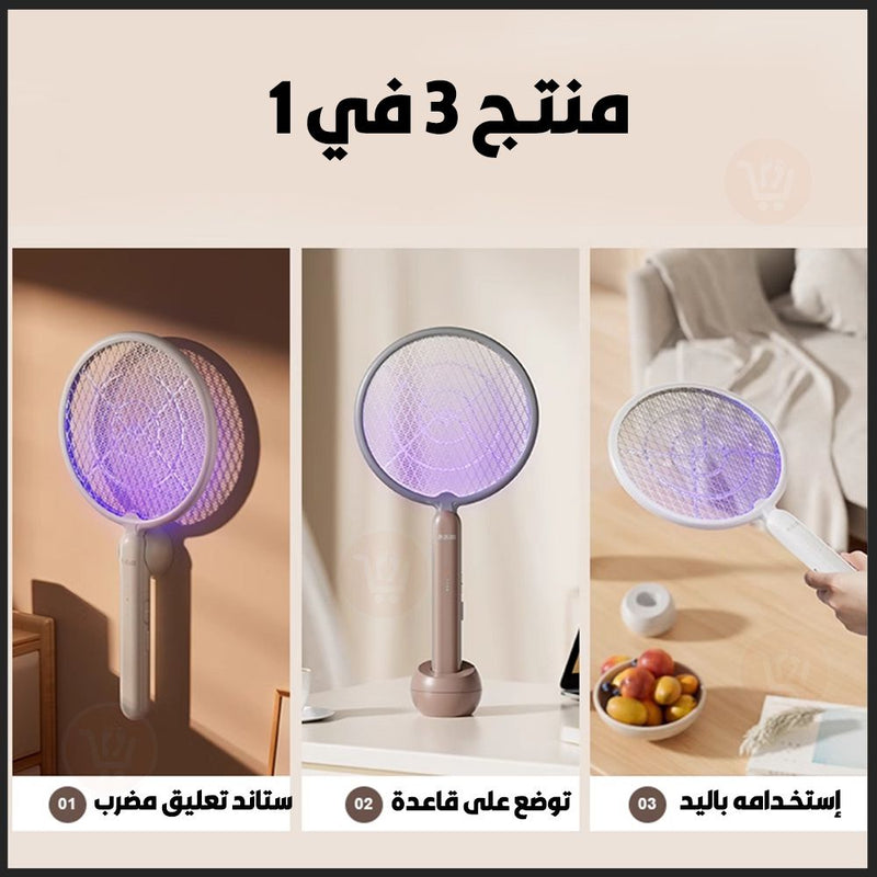 مضرب قاتل للناموس شحن وبقاعدتين حائط وطاوله  Electric Mosquito Swatter