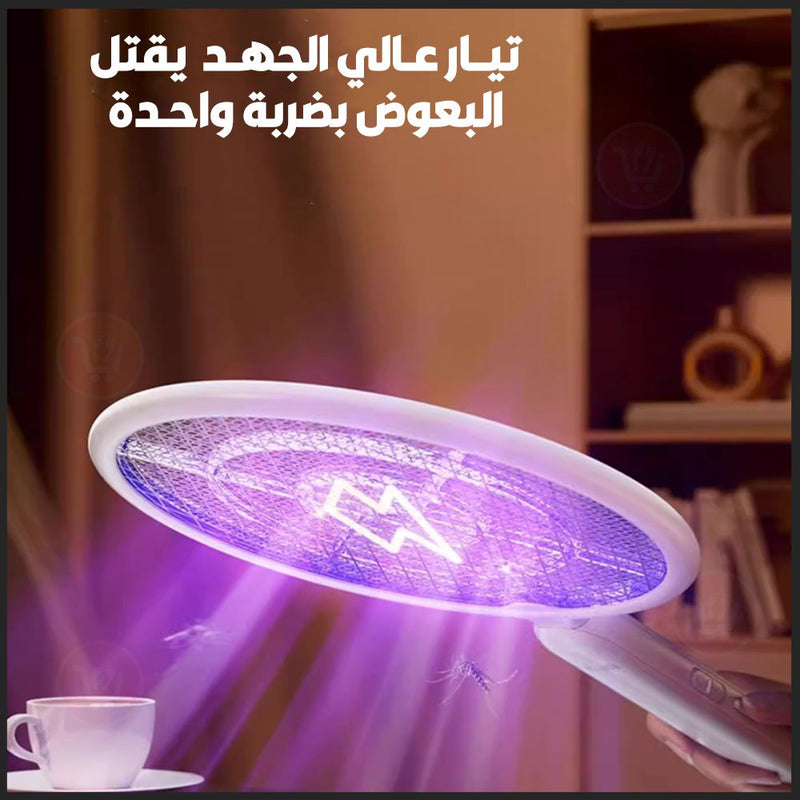 مضرب قاتل للناموس شحن وبقاعدتين حائط وطاوله  Electric Mosquito Swatter