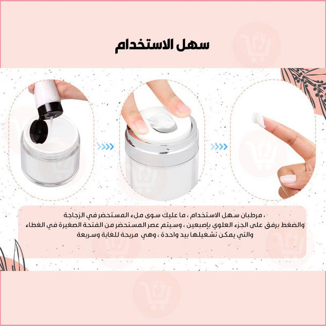 زجاجة مستحضرات التجميل