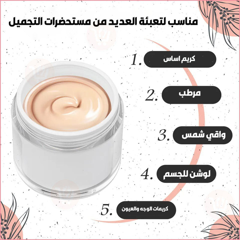 زجاجة مستحضرات التجميل