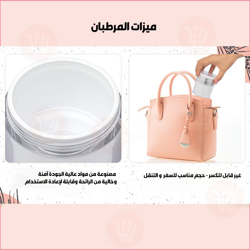زجاجة مستحضرات التجميل