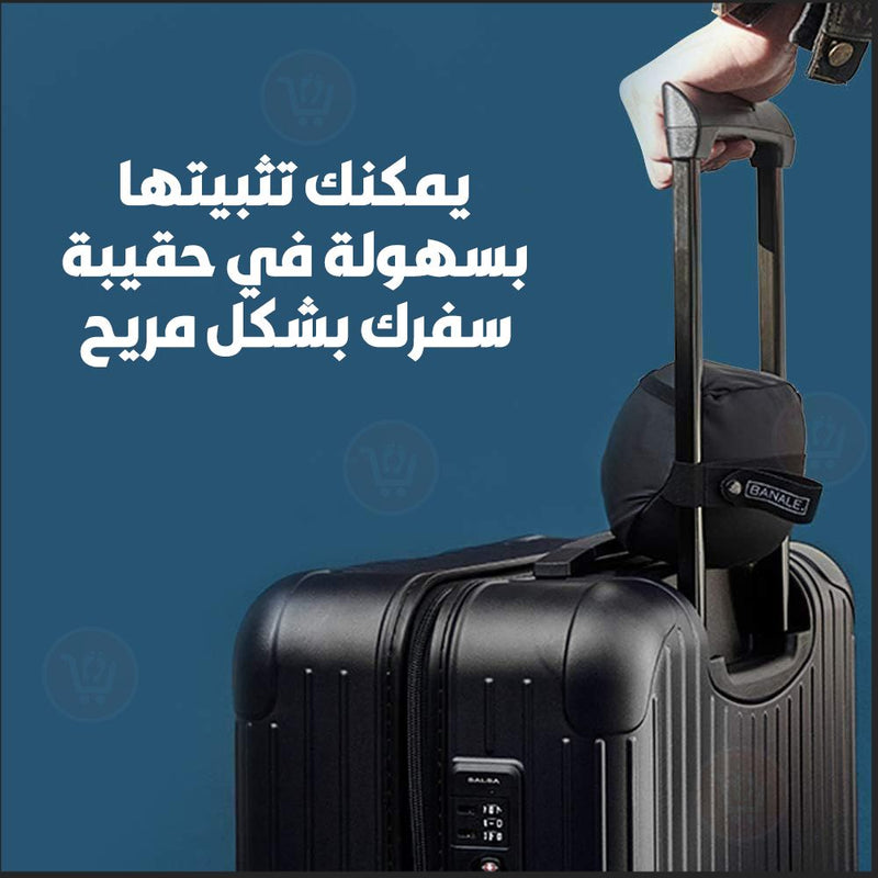 مخدة موماري فوم مريحة للسفر 3 في 1 omni pillow