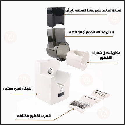 قطاعة خضار شحن (شرائح وبرش)  Electric Vegetable Cutter Multi-functional Shredding Machine Cutting