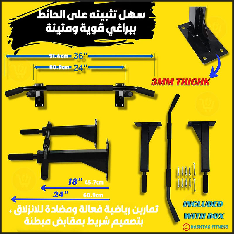ستاند معلق يثبت على الجدار للتمارين الرياضية Wall Mounted Pull Up Bar