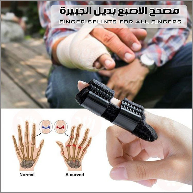 مصحح الاصبع بديل الجبيرة