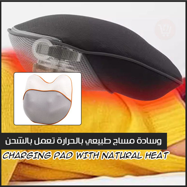 وسادة مساج طبيعي بالحرارة تعمل بالشحن Charging pad withl heat