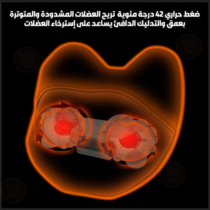 وسادة مساج طبيعي بالحرارة تعمل بالشحن Charging pad withl heat