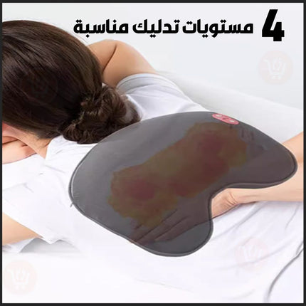 وسادة مساج طبيعي بالحرارة تعمل بالشحن Charging pad withl heat