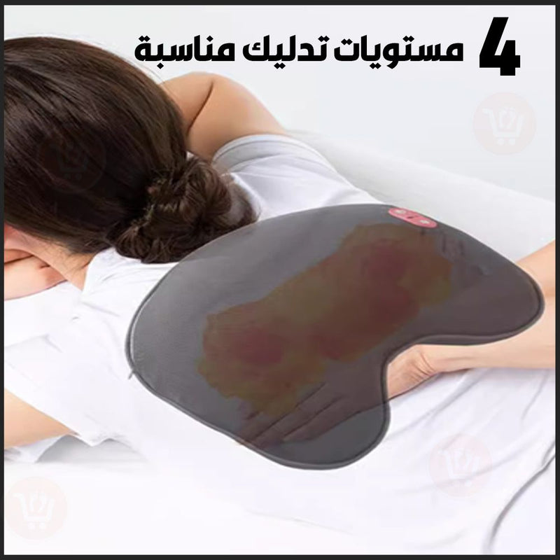 وسادة مساج طبيعي بالحرارة تعمل بالشحن Charging pad withl heat