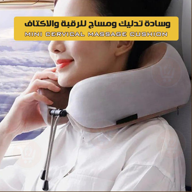 وسادة تدليك ومساج للرقبة والاكتاف تعمل بالشحن