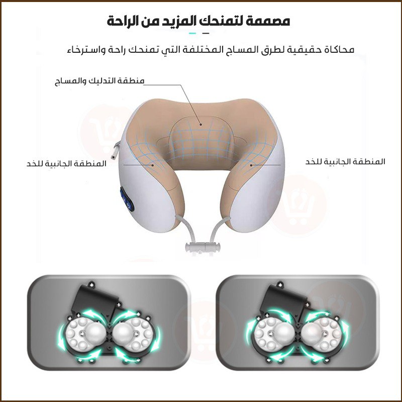 وسادة تدليك ومساج للرقبة والاكتاف تعمل بالشحن
