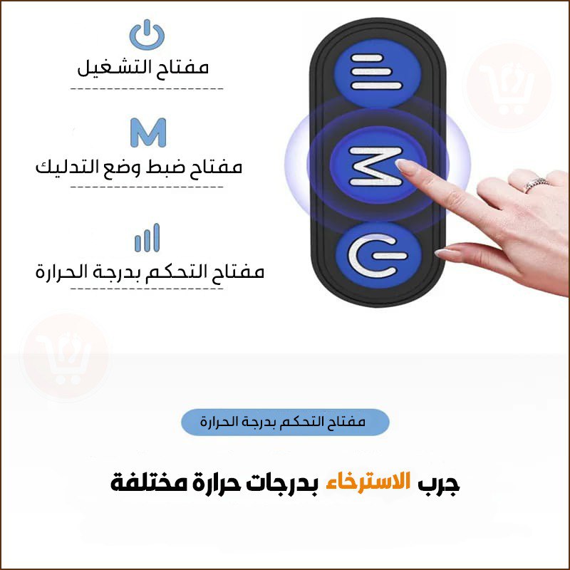 وسادة تدليك ومساج للرقبة والاكتاف تعمل بالشحن