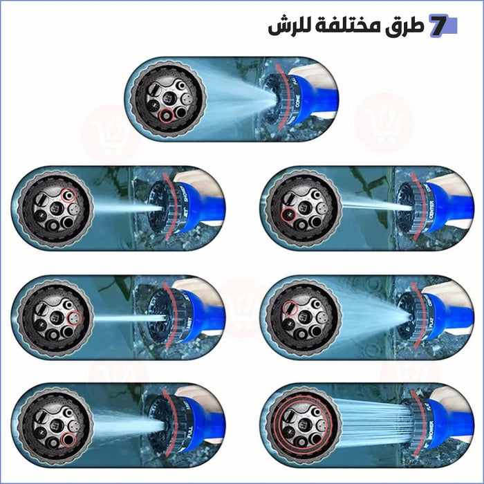 بربيش سحري اصلي قابل للتمدد اطراف نحاس 30متر