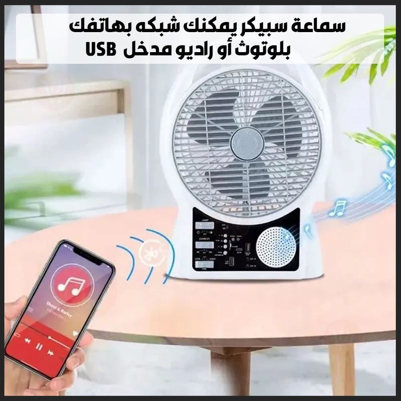 مروحة بسماعة سبيكر ولمبتين إضاءة وشحن موبايل بالطاقة الشمسية أو شحن