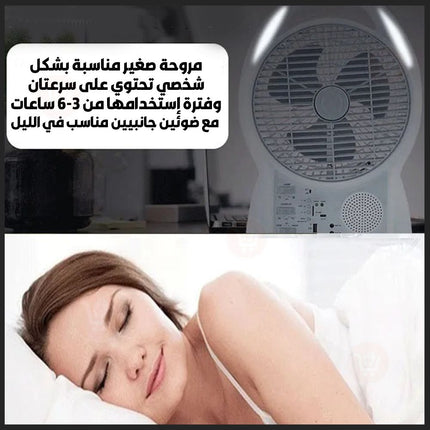 مروحة بسماعة سبيكر ولمبتين إضاءة وشحن موبايل بالطاقة الشمسية أو شحن