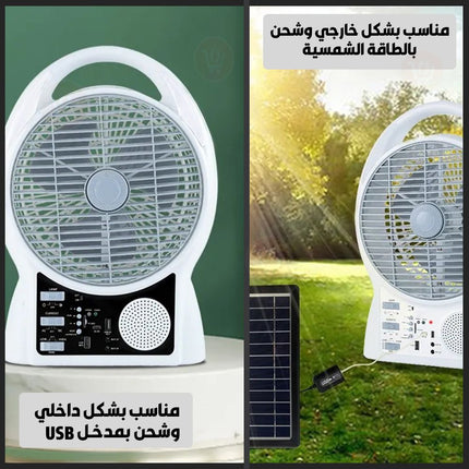 مروحة بسماعة سبيكر ولمبتين إضاءة وشحن موبايل بالطاقة الشمسية أو شحن