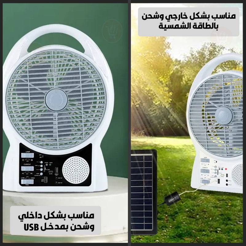 مروحة بسماعة سبيكر ولمبتين إضاءة وشحن موبايل بالطاقة الشمسية أو شحن