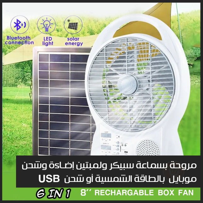 مروحة بسماعة سبيكر ولمبتين إضاءة وشحن موبايل بالطاقة الشمسية أو شحن