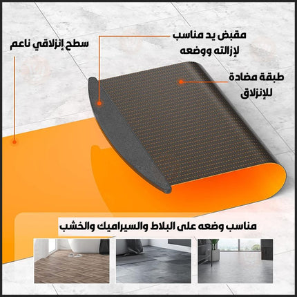لوح تزلج هوكي المثالي للتمارين الرياضية SLIDE BOARD