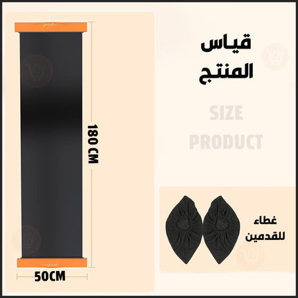لوح تزلج هوكي المثالي للتمارين الرياضية SLIDE BOARD