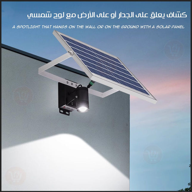 كشاف يعلق على الجدار أو على الأرض مع لوح شمسي A spotlight that hangs on the wall or on the ground with a solar