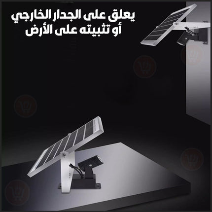 كشاف يعلق على الجدار أو على الأرض مع لوح شمسي A spotlight that hangs on the wall or on the ground with a solar