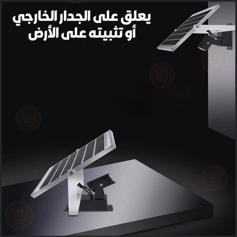 كشاف يعلق على الجدار أو على الأرض مع لوح شمسي A spotlight that hangs on the wall or on the ground with a solar