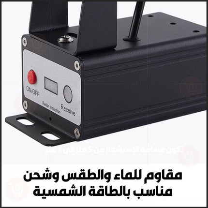 كشاف يعلق على الجدار أو على الأرض مع لوح شمسي A spotlight that hangs on the wall or on the ground with a solar