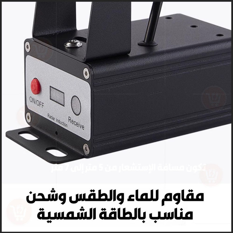 كشاف يعلق على الجدار أو على الأرض مع لوح شمسي A spotlight that hangs on the wall or on the ground with a solar