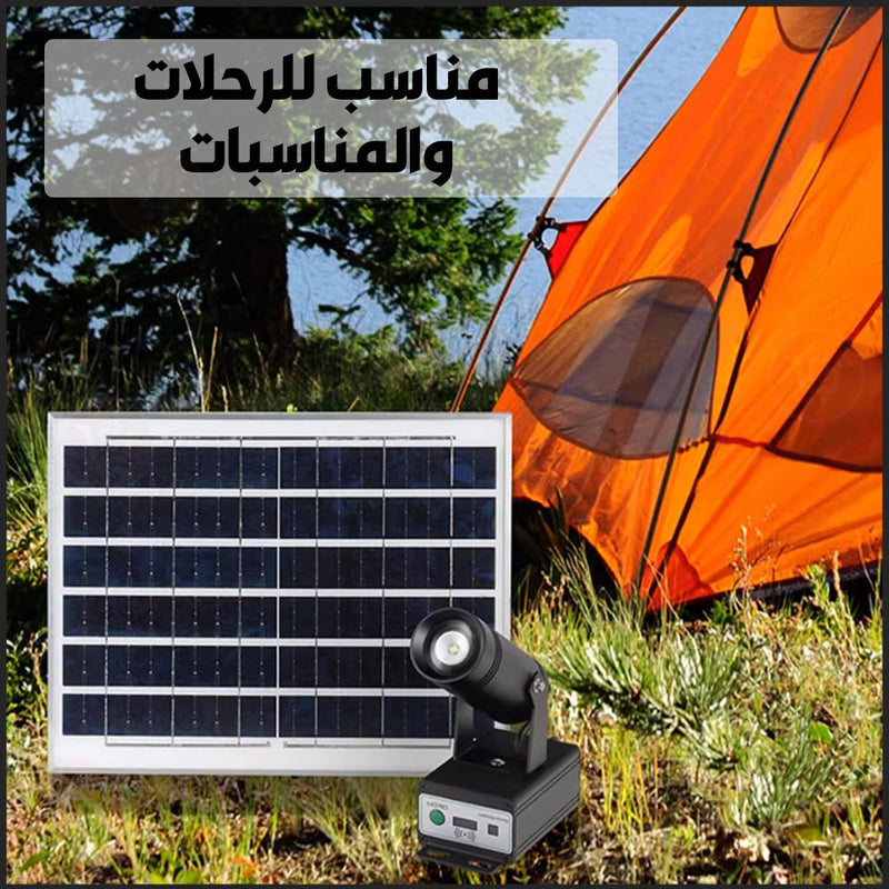 كشاف يعلق على الجدار أو على الأرض مع لوح شمسي A spotlight that hangs on the wall or on the ground with a solar
