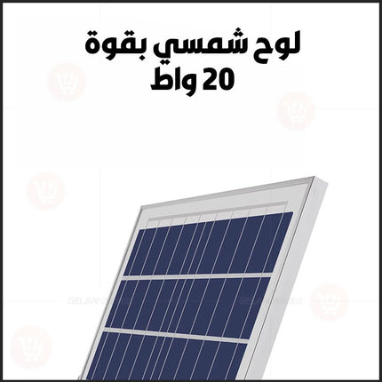 كشاف يعلق على الجدار أو على الأرض مع لوح شمسي A spotlight that hangs on the wall or on the ground with a solar