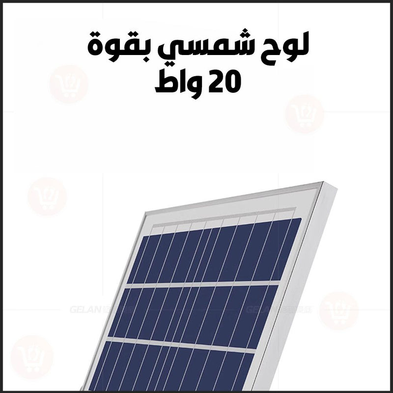 كشاف يعلق على الجدار أو على الأرض مع لوح شمسي A spotlight that hangs on the wall or on the ground with a solar