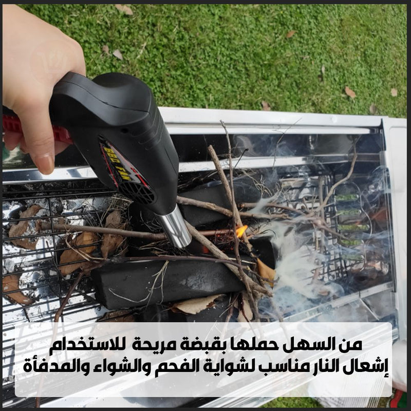 منفاخ هواء على شكل فرد صغير لإشعال الفحم Outdoor Handheld BBQ Fan Portable Fire Power